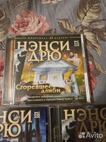 Игры для пк Ненси Дрю