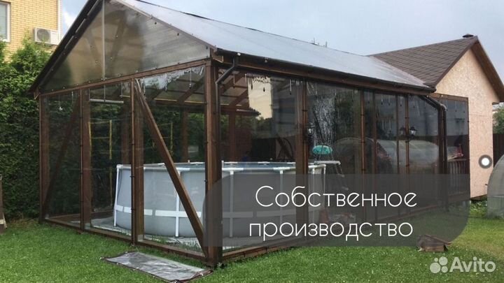 Мягкие окна