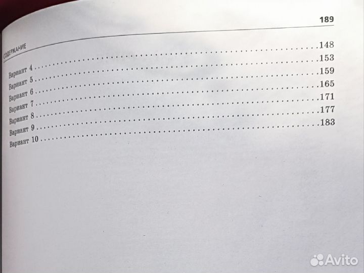 Учебники огэ