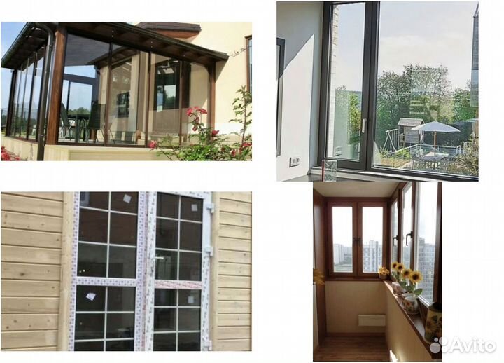 Окна пластиковые