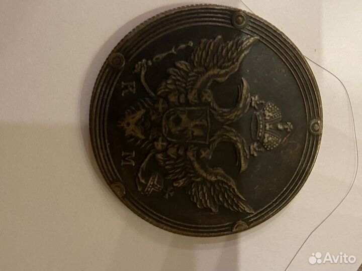 Монета 1810 гда