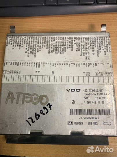 Блок управления FMR