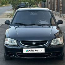 Hyundai Accent 1.5 MT, 2011, 225 000 км, с пробегом, цена 600 000 руб.