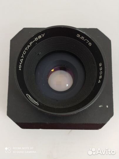 Объектив Индустар - 58У 3,5/75