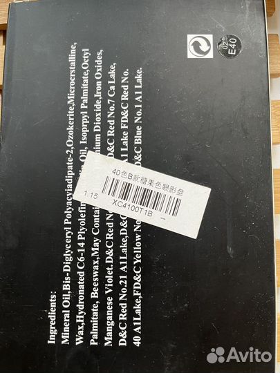 Палитра теней 40 шт