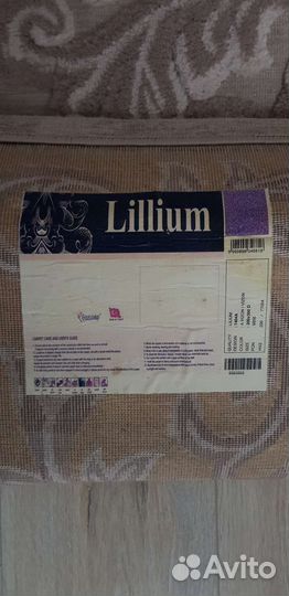 Ковер в отличном состоянии после химчистки