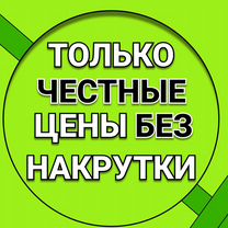Ремонт стиральных и посудомоечных машин, Москва