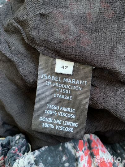 Юбка Isabel Marant Etoile