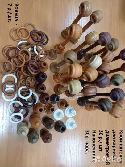 Карнизы для штор