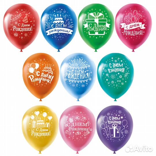 Шар с гелием