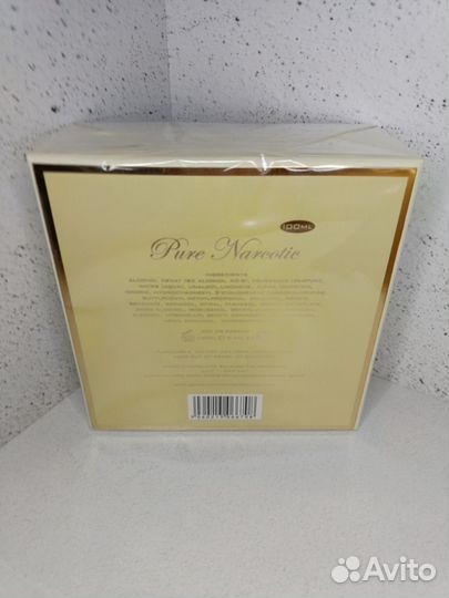 Boadicea The Victorious pure narcotic 100 ml