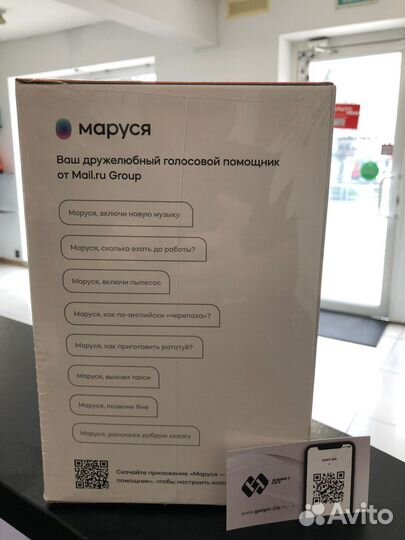 Умная колонка с Марусей Xiaomi Mi Smart Speaker