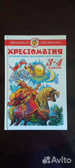Книга