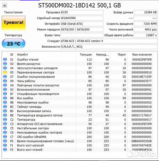 HDD 2.5 и 3.5