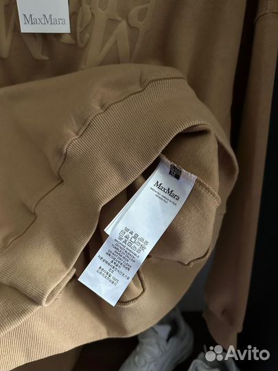 Костюм спортивный Max Mara