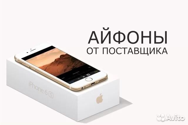 iPhone 8 Plus, 64 ГБ