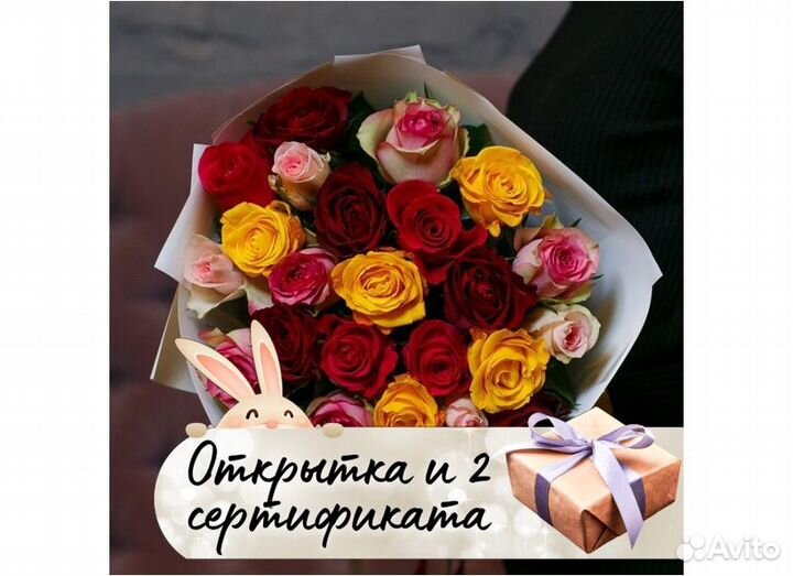 Цветы букеты с доставкой