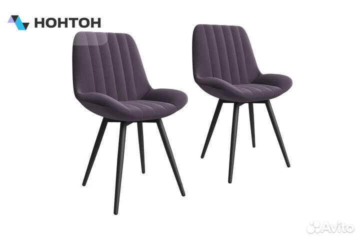 Комплект стульев Винсент темно-серый / черный