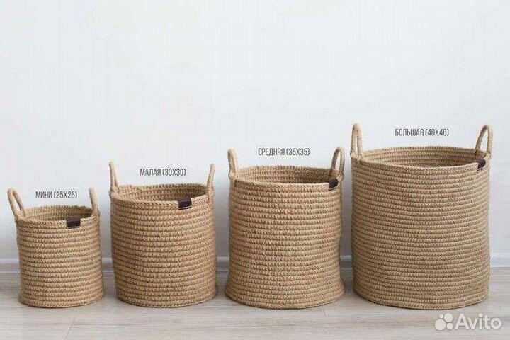 Корзины из джута