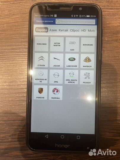 Аренда Launch x431 mucar bt200 diagzone pro