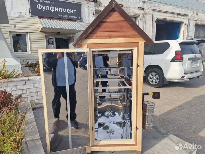 Коптильня с электростатикой Астра 220уд