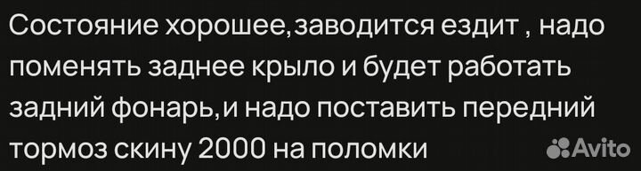 Электросамокат kugoo m4 pro 18ah