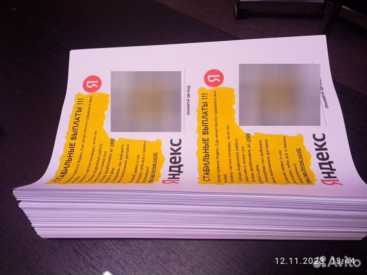 Печать, брошюровка любых книг, журналов