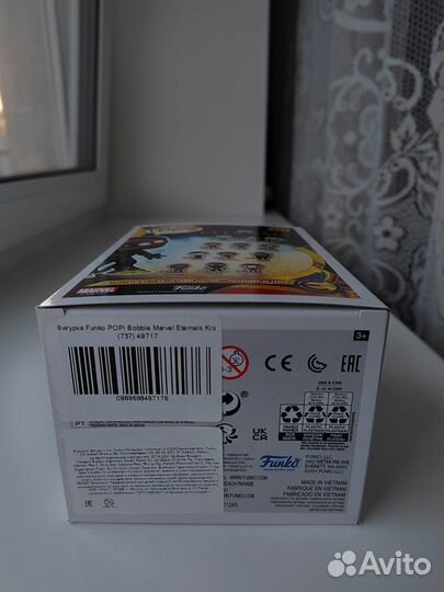 Фигурка Funko POP Eternals Kro