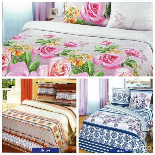 Комплект постельного белья Бязь - евро
