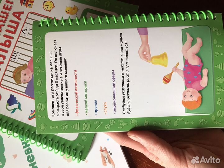 Книги для первого года жизни малыша