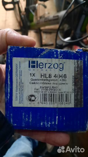 Саленблоки для Ваз Калина