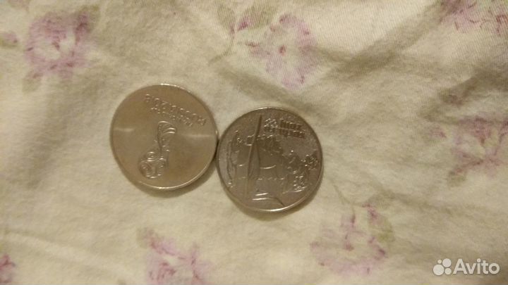 Коллекционные юбилейные монеты