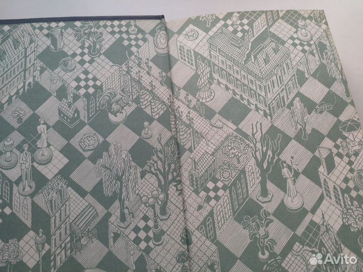 Bend Sinister (В.Набоков)