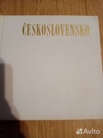 Фотоальбомы зарубежных стран, советские