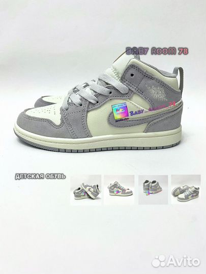 Кроссовки детские Nike Air Jordan 1