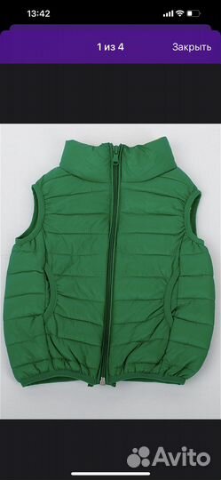 Жилетка безрукавка (дутик) для мальчика/девочки