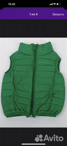 Жилетка безрукавка (дутик) для мальчика/девочки