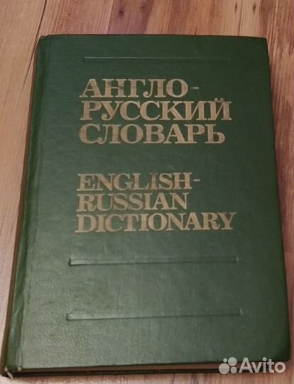 Книги в твёрдом переплёте