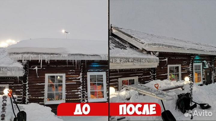Расчистка Участка, Благоустройство Уборка