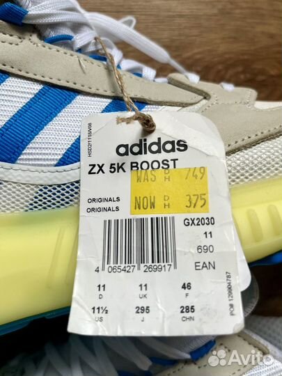 Adidas мужские кроссовки