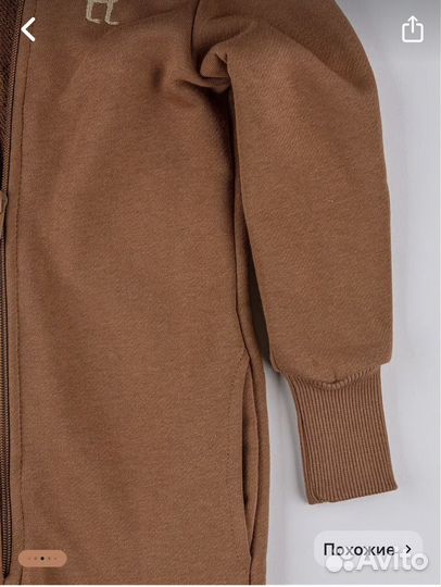 Комбинезон трикотажный для девочки/мальчика