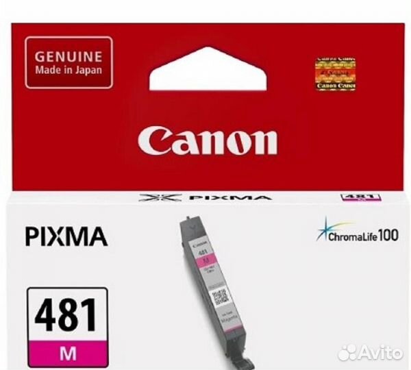 Картридж для струйного принтера Canon 2099C001