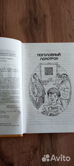 Пиар во время чумы