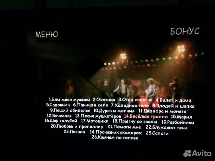 Диск DVD-R киш