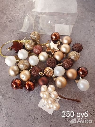 Новогодние игрушки