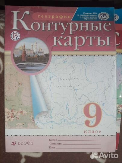 Контурная карта