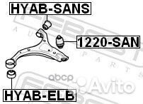 Hyab-sans сайлентблок рычага задн. Hyundai IX5