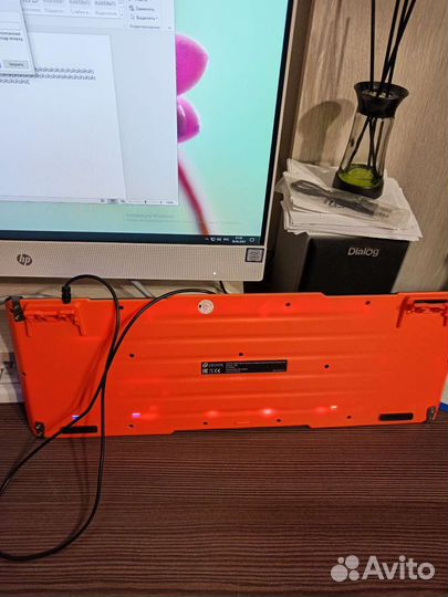 Игровая клавитура