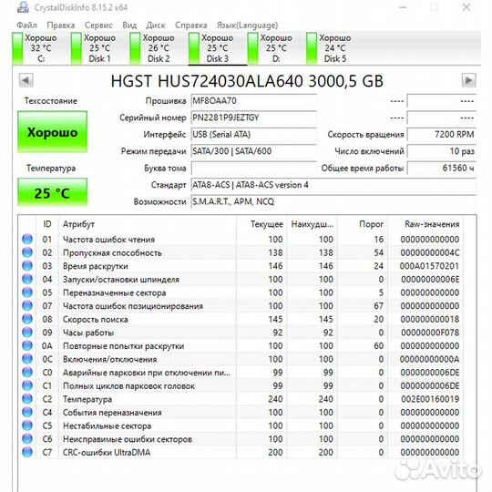 Жесткий диск HUS724030ALA640, H3U30006472S, hgst