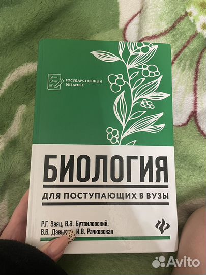 Учебник
